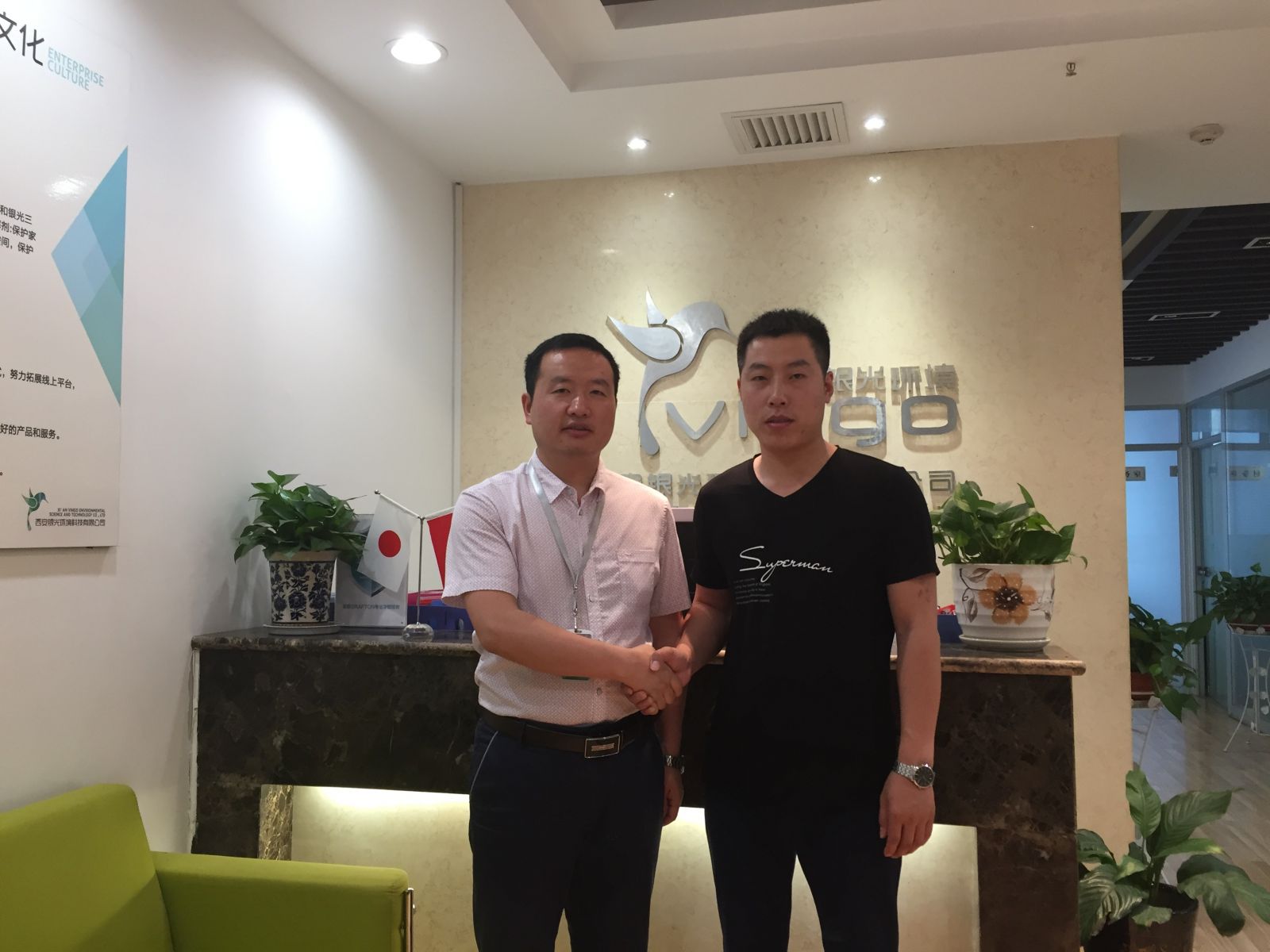 辛集服務(wù)商?？偤驼猩炭偙O(jiān)合影