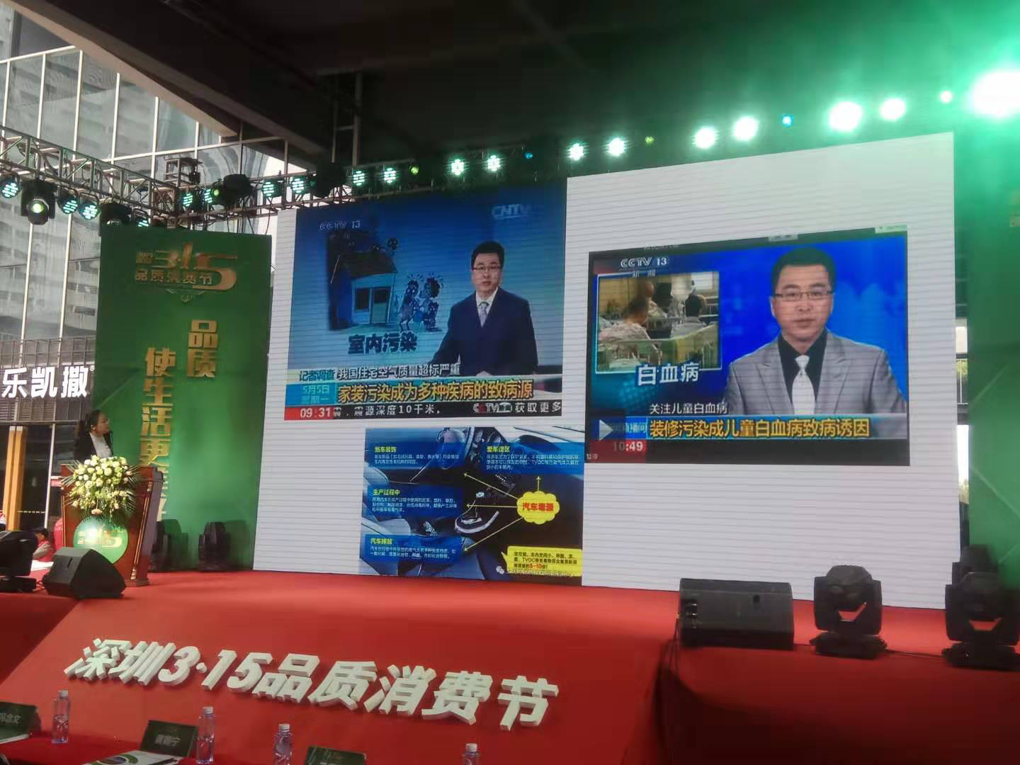 除甲醛產(chǎn)品亂象從何而來？標準不規(guī)范是硬傷