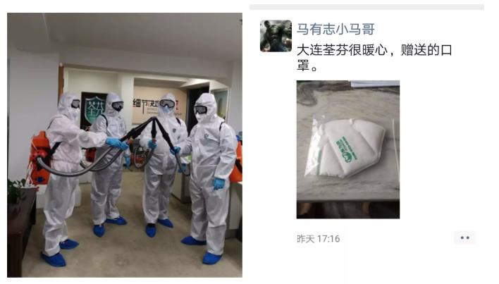 抗擊新型冠狀病毒，荃芬除甲醛在行動