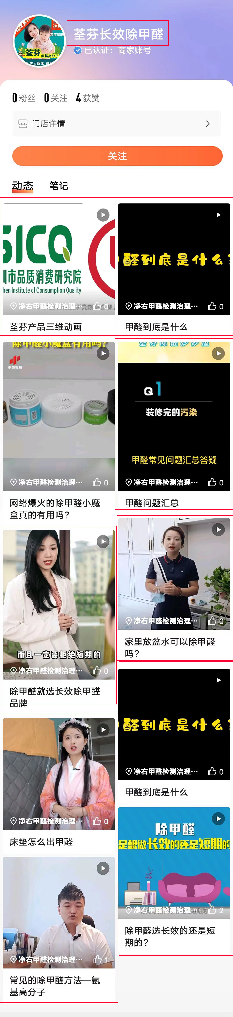 河南賓特環(huán)?？萍加邢薰厩謾?quán)曝光