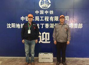 中鐵二局地鐵辦公室除甲醛施工案例