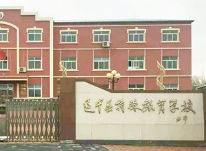 遼中縣特殊教育學(xué)校荃芬除甲醛施工案例