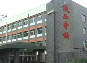 鐵西區(qū)聾人學(xué)校除甲醛施工案例