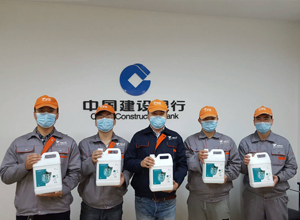中國建設銀行大東支行除甲醛施工