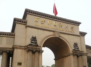 西安外國語大學(xué)荃芬除甲醛施工案例