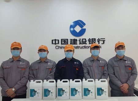 中國建設(shè)銀行長江支行荃芬除甲醛施工