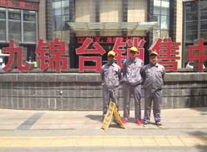 九錦臺(tái)小區(qū)荃芬除甲醛施工案例