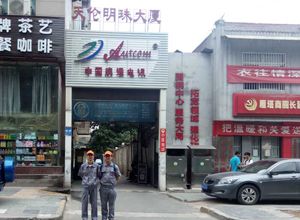 天倫明珠小區(qū)荃芬除甲醛施工案例