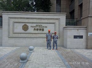 天地源丹軒梓園小區(qū)荃芬除甲醛施工案例