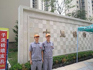 合能十里錦繡小區(qū)荃芬除甲醛施工案例