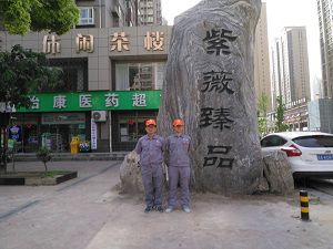 紫薇臻品小區(qū)荃芬除甲醛施工案例