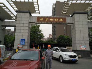 中華世紀(jì)城小區(qū)荃芬除甲醛施工案例