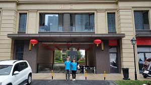 臻園除甲醛施工案例