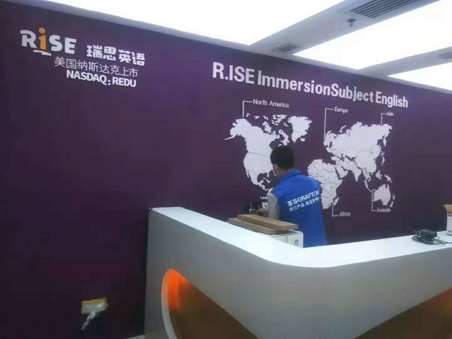 中山瑞思學(xué)科英語(yǔ)學(xué)校除甲醛施工案例