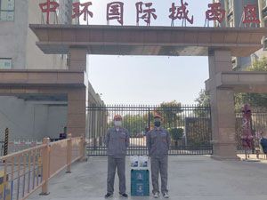 中環(huán)國際城西區(qū)除甲醛施工案例