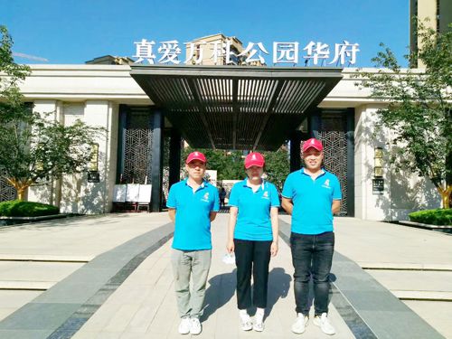 真愛(ài)萬(wàn)科公園華府除甲醛施工