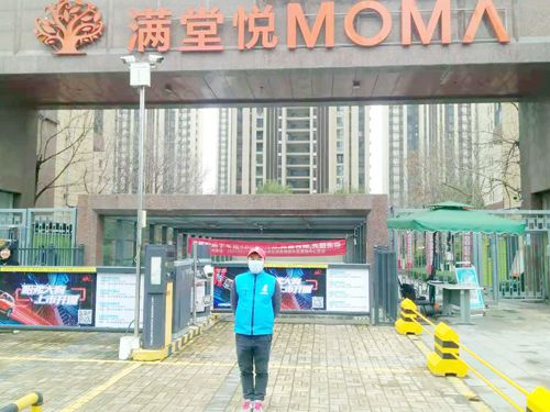 滿堂悅小區(qū)荃芬除甲醛施工案例